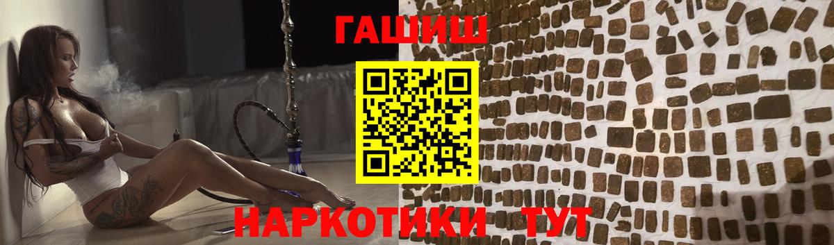 ГАШИШ индика сатива Лениногорск