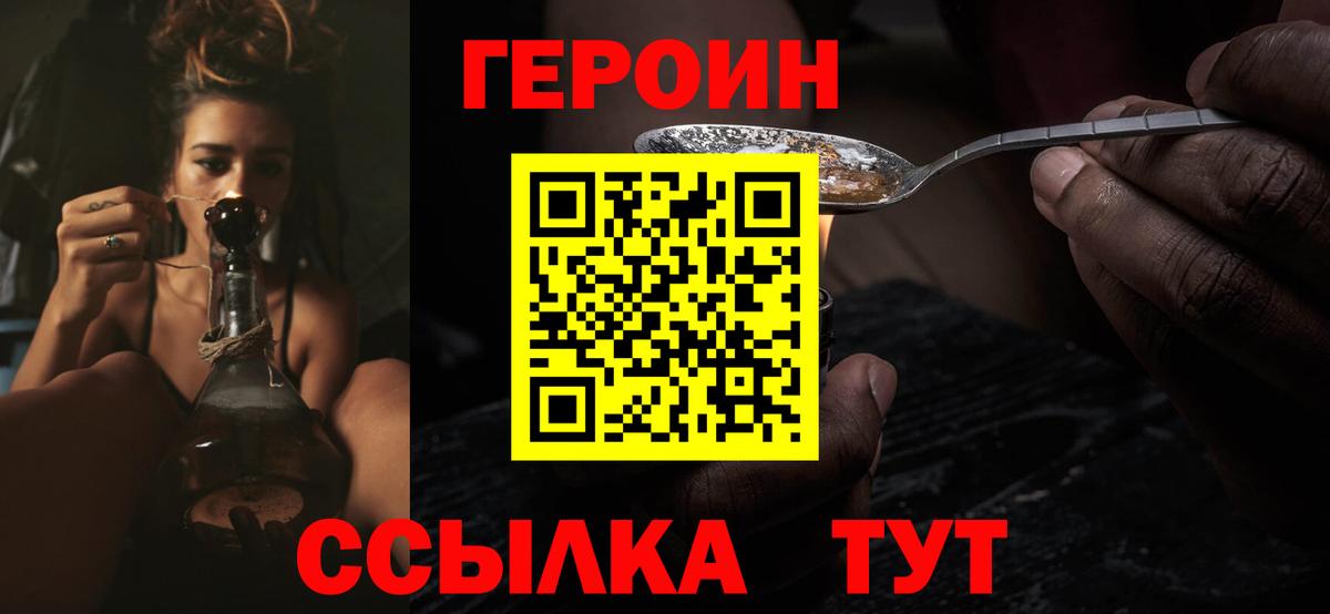 А ПВП СК   Лениногорск  АМФЕТАМИН кристаллы  Мефедрон кристаллы  Гашиш  Вход с VPN  Где продают наркотики?  COCAIN  Марихуана  Кетамин 