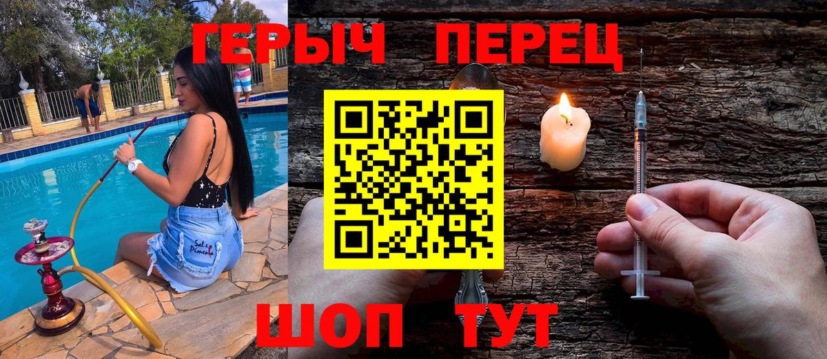 ГЕРОИН гречка  Вход с VPN  ГЕРОИН  Лениногорск 