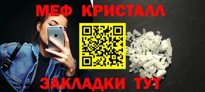 ALPHA PVP Ипатово