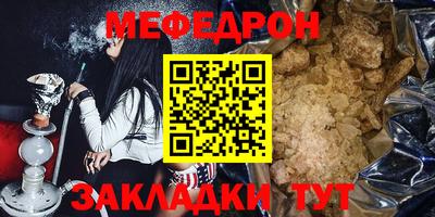 ALPHA PVP Ипатово