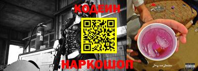 ALPHA PVP Ипатово