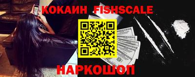 ALPHA PVP Ипатово