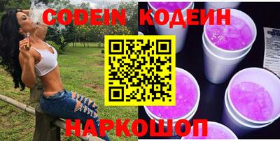 ALPHA PVP Ипатово