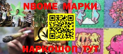 меф Ирбит