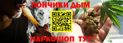 ALPHA PVP Ипатово