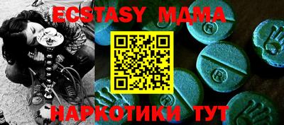 меф Ирбит