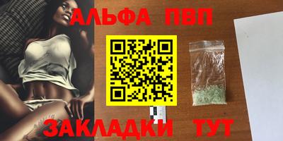 меф Ирбит