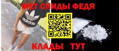 меф Ирбит