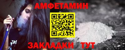 ALPHA PVP Ипатово