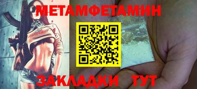 меф Ирбит