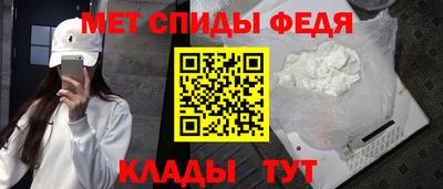 ALPHA PVP Ипатово
