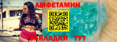меф Ирбит