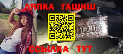ALPHA PVP Ипатово