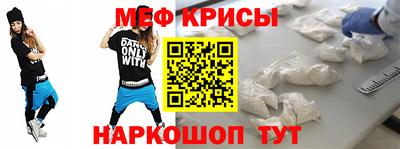 меф Ирбит