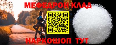 сатива Камень-на-Оби