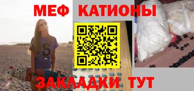 меф Ирбит
