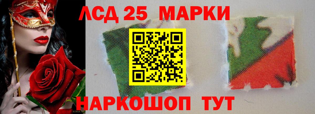 LSD-25 экстази ecstasy  Вход с VPN  LSD-25 экстази ecstasy  Лениногорск 