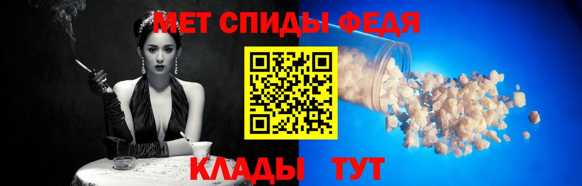 Лениногорск  Первитин витя  Вход с VPN 