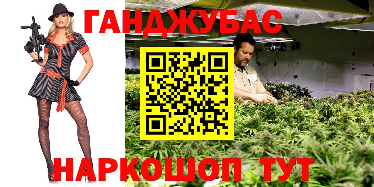 Шишки марихуана OG Kush  Вход с VPN  Марихуана сатива  Бошки Шишки марихуана  Лениногорск 